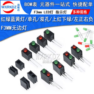 F3mm Indicator Light Upper Red Lower Green Left Positive Right Negative LED Light-Emitting Seamless Assembled Lamp Single Double Three Hole Lamp Holder