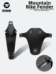West Biking | Bộ Bệ Che Bùn Trước và Sau với Lắp Ráp Không Cần Dụng Cụ cho Xe Đạp Đường Phố và Xe Đạp Núi