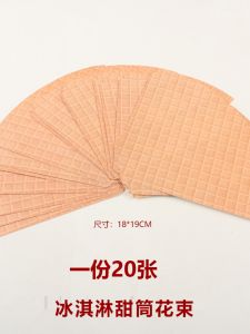 Băng Keo Đóng Gói Bao Bì Hình Cô Búp Bê Kem DIY Cho Cửa Hàng Hoa Băng Keo Đóng Gói Hình Cô Búp Bê Kem Cho Nhà Bếp Và Nướng