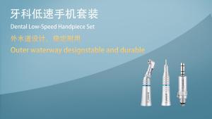 NICEDEN Dental Low Speed Hand piece Kit Contra Latch Type fit E-type Air Motors Micromotor Polishing Set