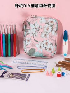 Bộ Đồ Dùng Dệt Tay Thủ Công Cổ Điển Hai Lớp Kim Loại Và Tre Bộ Móc Ren Bao Gồm Áo Len Thủ Công DIY Looen CK166