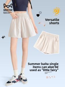 Miiow | High Waist Wide Leg Five-Quarter Casual Workwear Shorts Thin Loose Elastic Waist Versatile Summer Fashion MiiOW Cat Person