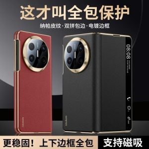 New Upgraded Full Protection Huawei MateX6 Magnetic Attraction Flip Cover Napa Leather Phone Case Business Edition X3 Foldable Screen Male Matex6 Full Frame Protection Cover