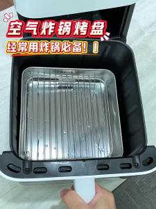 HANXIAO | Food Grade 304 Stainless Steel Baking Tray
