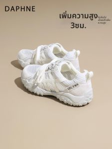 Daphne | Breathable Thick Sole Training Shoes for Women White