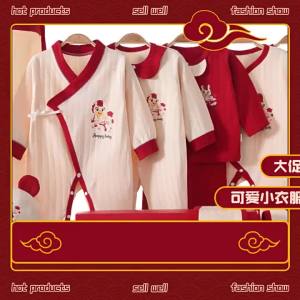 TUZIBEIBEI | Bộ Đồ Bé Trai Bé Gái Màu Đỏ 100% Cotton