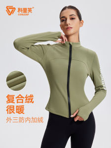 Coraline Womens Sportswear Long Sleeve Tennis Training Outfit Morning Run Slim Fit Fitness Clothing Top Professional Slimming Effect