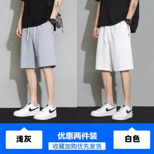 Mens Summer Casual Sports Shorts Loose Fit Solid Color Versatile Thin Five-Quarter Length Big Size Hong Kong Style Pants