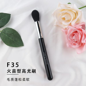 Yutong F35 Highlighting Brush Small Size Fiber Hair Flame Type Makeup Setting Brush for Cheeks And Under-Eye Area