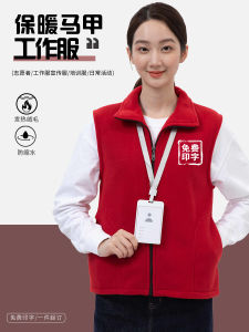 Áo Vest Lót Lông Cừu Dày Mùa Thu Đông Cho Nam Áo Vest Tham Gia Tình Nguyện Áo Vest Công Tác Truyền Thông Nhãn Logo in Trên Áo Vest