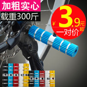 Mountain Bike Bicycle Rear Pedal Rear Pedal a Rear Axle Pedal Socle Rear Seat Footrest Stand Accessories