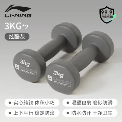 Solid Cast Iron Womens Home Fitness Dumbbell Set 2kg