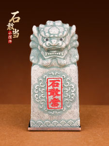 Chinese Style Xingdao Pavilion Blessing Stone Carving Feng Shui Decorative Living Room Doorway Lion Household Item from Shaanxi Province