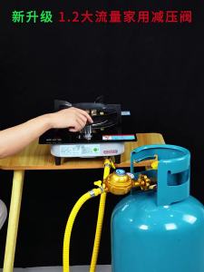 JIAYUN | Explosion-proof Universal Gas Pressure Regulator