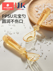 KESCOORL Baby PPSU Fork Spoon Training Utensils Child Feeding Self-Eating Cutlery Set for 9-36 Months Kids Meal Training