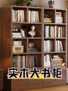 SKPLUS 60cm/80cm Large Capacity Bookshelf Storage Cabinet For Living Room And Bedroom Bookcase Display Shelf Kabinet Simpanan Rak - Fulfilled by SKPLUS