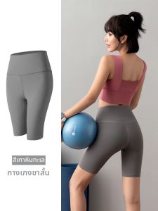 Peach Shaping Breathable Quick Dry High Waist Fitness Shorts