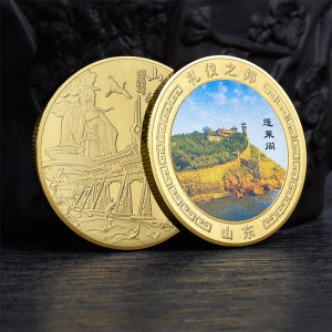 Commemorative Gold Coins for Shandong Tourist Attractions Commemorative Gifts for Shandong Impression Tourist Attractions Beautiful Chinese Cultural and Creative Gifts