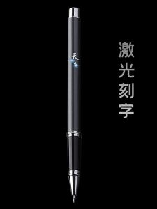 FREE Customize Engrave Signature Pen Metal Advertising Black Carbon Fountain High-End Business Gift Gel Engraving