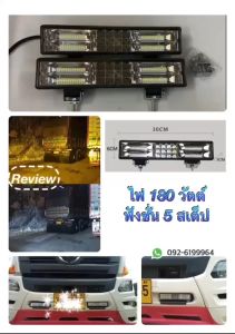 ไฟสปอตไลท์ led สปอร์ตไลท์ led 12v ไฟสีเหลือง/ไฟสีขาว/ไฟแฟลช 3 in 1 เท่า️ ไฟหน้ารถยนต์ 60 ลูกปัดสว่าง ไฟ led รถยนต์ ไฟสปอร์ตไลท์ 24v