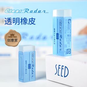 SEED ญี่ปุ่นยางลบสีฟ้าใสใช้สำหรับวาดภาพเช็ดทำความสะอาดที่นิยมในโลกออนไลน์ไม่มีเศษยางลบ