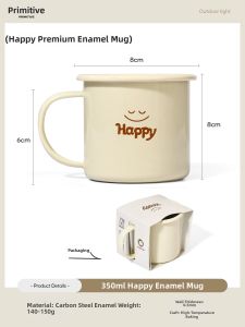 The Primitive | Portable Enamel Mug