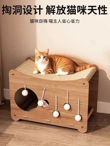 LDECO 2-Tier Cat Bed with Sisal Scratching Pad | HDB-Friendly Space-Saving Cat House Safe for Kittens & Adult Cats