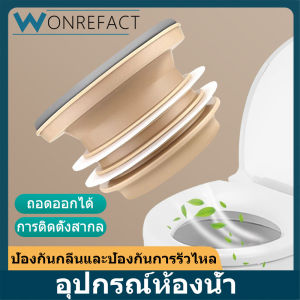 แหวนซิลิโคนป้องกันการรั่วไหลของกลิ่นชุดกะบะห้องน้ำอเนกประสงค์สำหรับห้องน้ำชุดกะบะห้องน้ำติดตั้งอย่างรวดเร็ว