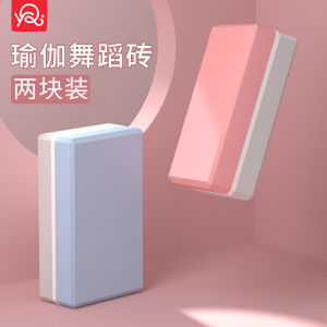 Khối Tập Yoga Xốp Mật Độ Cao Nữ Gạch Luyện Tập Khiêu Vũ Trẻ Em Độc Quyền Phòng Thu Tập Yoga Người Mới Bắt Đầu Khối Khiêu Vũ Phụ Trợ