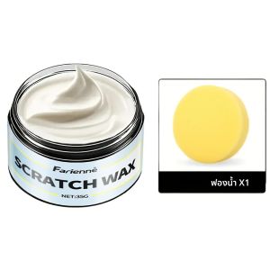ครีมซ่อมแซมรอยขีดข่วนรถยนต์ - น้ำยาขัดและขัดรอยขีดข่วนแบบออลอินวันสำหรับสีรถยนต์ทุกประเภท - การดูแลตัวรถ DIY ด้วยโฟที่ออกฤทธิ์เร็ว