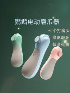 Parrot Mouth Grinder Tiger Skin Peony Electric Molar Scratching Board Bird Nail Scissors Pet Special Claw Grinding Handy Gadget Utensils