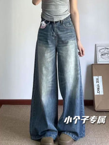 Quần Jeans Ống Rộng Cạp Cao Phong Cách Retro Cho Nữ Quần Dài Đến Sàn Thường Ngày Dáng Rộng Quần Jeans Denim Màu Trơn Cạp Cao