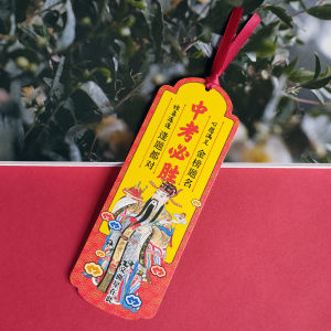 School Entrance Examination for Postgraduate Entrance Examination 100 Days High School Entrance Examination Pass Every Exam Art Student Cousins Attached Joint Examination Refueling High School Gift