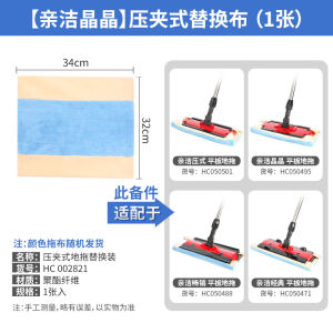 Maryya Elegant 400 Universal Mop Head Replacement Ultrafine Fiber Cloth Flat Mop Duster Head Household Cleaning Tool