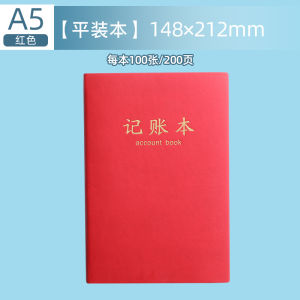 สมุดจดบัญชีแบบล็อครหัสสมุดจดบัญชีสมุดจดบัญชีสมุดจดบัญชีค่าใช้จ่ายในชีวิตประจำวันสำหรับครอบครัวสมุดบันทึกการจัดการการเงินแบบมีกระเป๋าแบบพกพาขนาดเล็กแบบพกพาสไตล์ญี่ปุ่นสำหรับนักเรียนเด็กสมุดเก็บเงินสามารถใส่เงินได้
