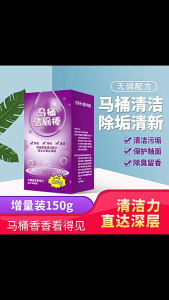 Toilet Cleaning Stick Cleaning Stick  4 Scents  Bathroom Toilet Cleaner  Cleans  Kills Bacteria  Removes Stains  Reduces Odors