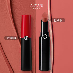 Giorgio Armani Rouge Darmani Matte Lipcolor Travel Size 1.2g #110#115#206#214#400#405 | Long-Lasting Velvet Finish - Perfect for Busy Professionals & Daily Touch-ups