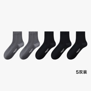 Tất Ngắn Chống Mùi Kháng Khuẩn Thấm Mồ Hôi Cotton Trung Tính Màu Đen Trắng Xám Tất Ngắn Cotton Mỏng Mùa Thu Thể Thao