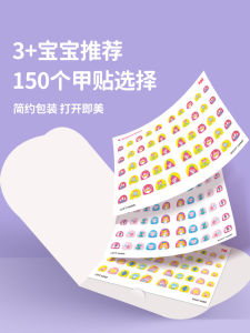 TOI Nail Stickers for Girls Childrens Cartoon Nail Art Baby Toddler Girls Stickers Gift Wearable Nail Tips Educational Toys