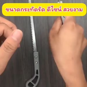 สวนกลาง ยี่ปุ่น ช่างไม้ ตัดต้น กิ่งไม้ กระดานผนังเร็ว หางนกนางแอ่น ฟันละเอียด ด้วยมือ ขนาดเล็ก ประสบการณ์ปกติ สำหรับการเน้นเลือก ให้ความสวยงามของหน้า