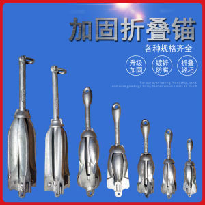 Foldable Iron Anchor for Fishing Boats Durable Galvanized Anti-Rust Corrosion Carbon Steel Special Stop Boat Solid Rubber Boat