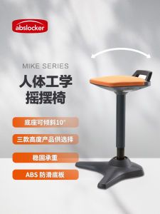 Ergonomic Riding Office Chair Comfortable Bar Stool Health Casual Saddle Swinging Chair Modern Style Customizable Desk Chair