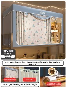 HAOMIAN | Dormitory Mosquito Net and Bed Curtain One-Piece Single Top Bunk Specific Fully Enclosed Lightproof
