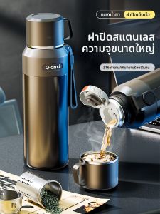 GIANXI | Large Capacity Insulated Water Bottle for Men 316 Stainless Steel Tea Brewing