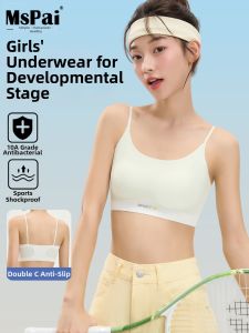 MsPai | Thin Strap Sports Bra For Teen Girls