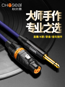 สายสัญญาณเสียง 6.5 มม.ชายหญิง Xlr เชื่อมต่อสายไมโครโฟนเครื่องขยายเสียงระดับมืออาชีพสายทองแดงบริสุทธิ์ชุบทอง