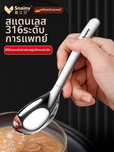 Snainy | Muỗng Ăn Bữa Tối An Toàn Cho Trẻ Em Thép Không Gỉ 316 Cấp Thực Phẩm Vỏ Dày Tay Ngắn