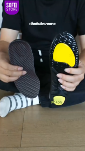 พื้นรองเท้า Poron ลดแรงสั่นสะเทือน เท้าแบน อ่อนนุ่ม สเปเซอร์คาร์บอนไฟเบอร์ สำหรับกีฬา ผู้ชาย-ผู้หญิง