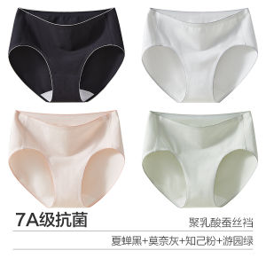 Antibacterial Seamless Ladies Panties Silk Crotch Breathable Triangle Shorts mid Waist Cotton Polyester Blend Youth Suitable