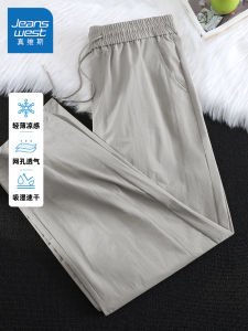 Quần Dài Nam True Weave Mùa Hè Phong Cách Mỹ Cổ Điển Nhanh Khô Lưới Mắt Mèo Mỏng Thể Thao Quần Dài Chín Điểm Quần Dài Nam